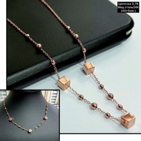 Цепочка мед.сталь24К 10256 (40+5см.)